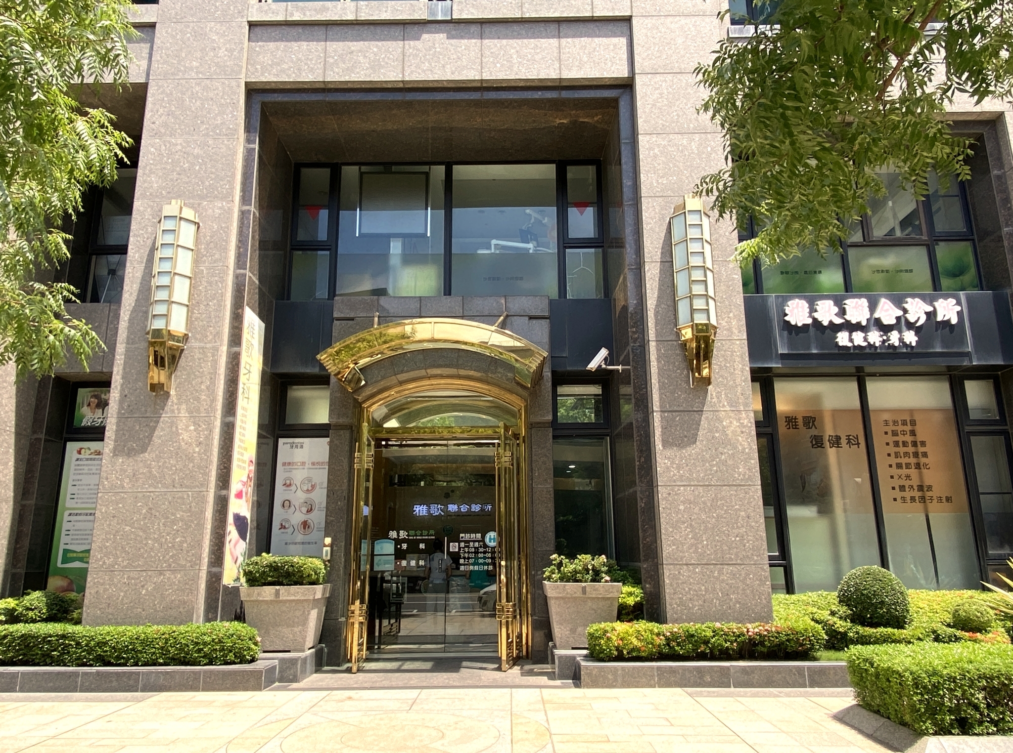 外觀2