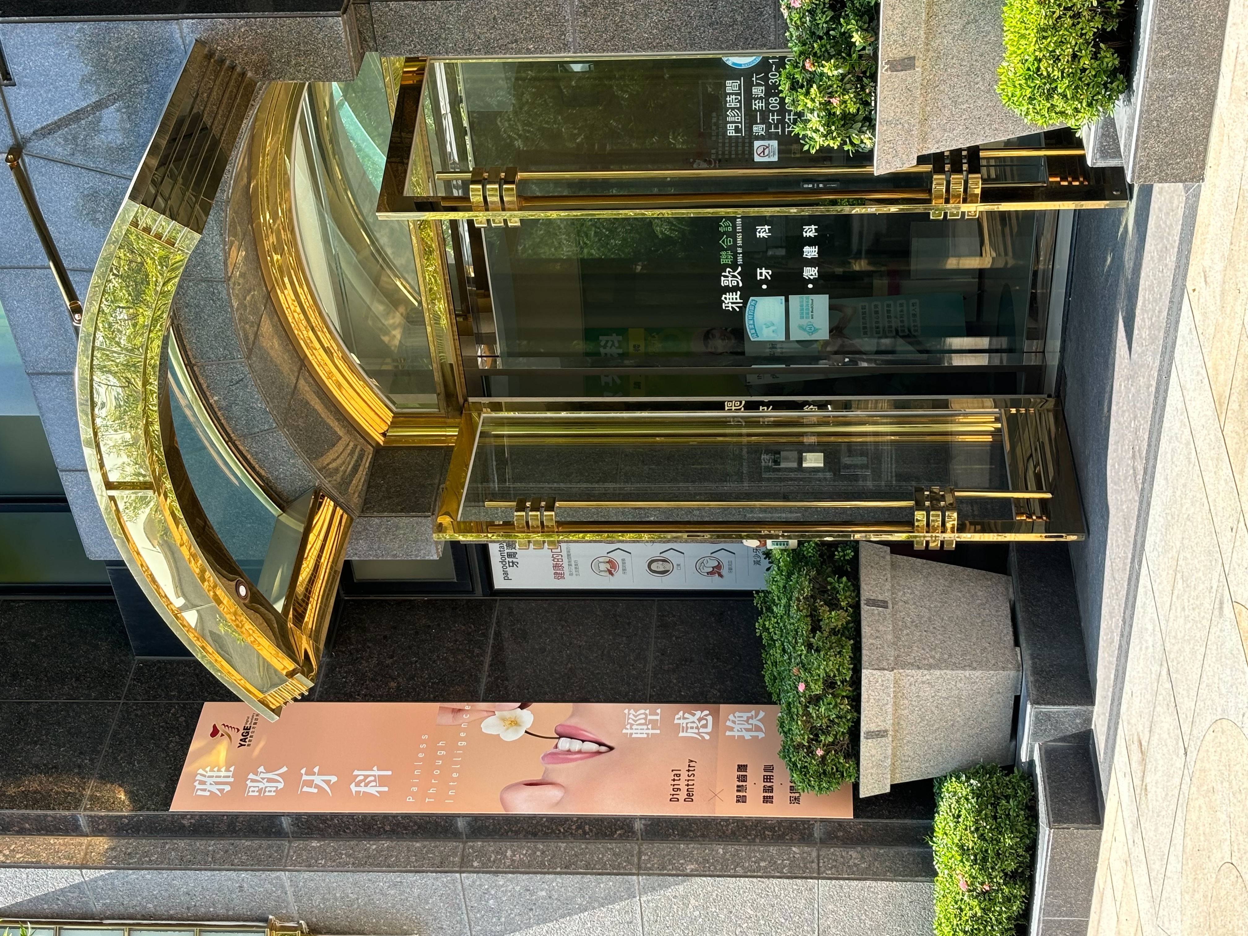 外觀3