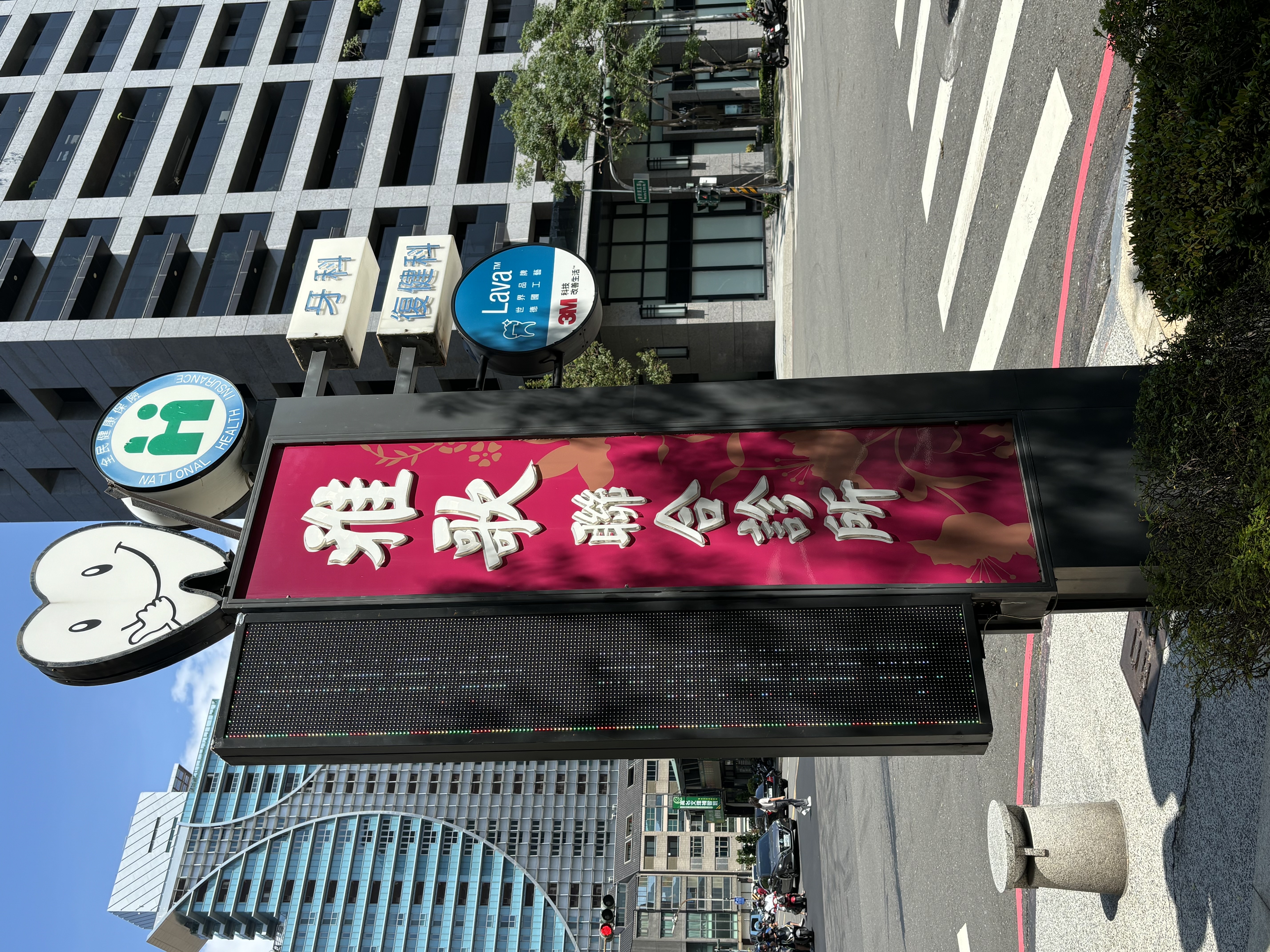 外觀4