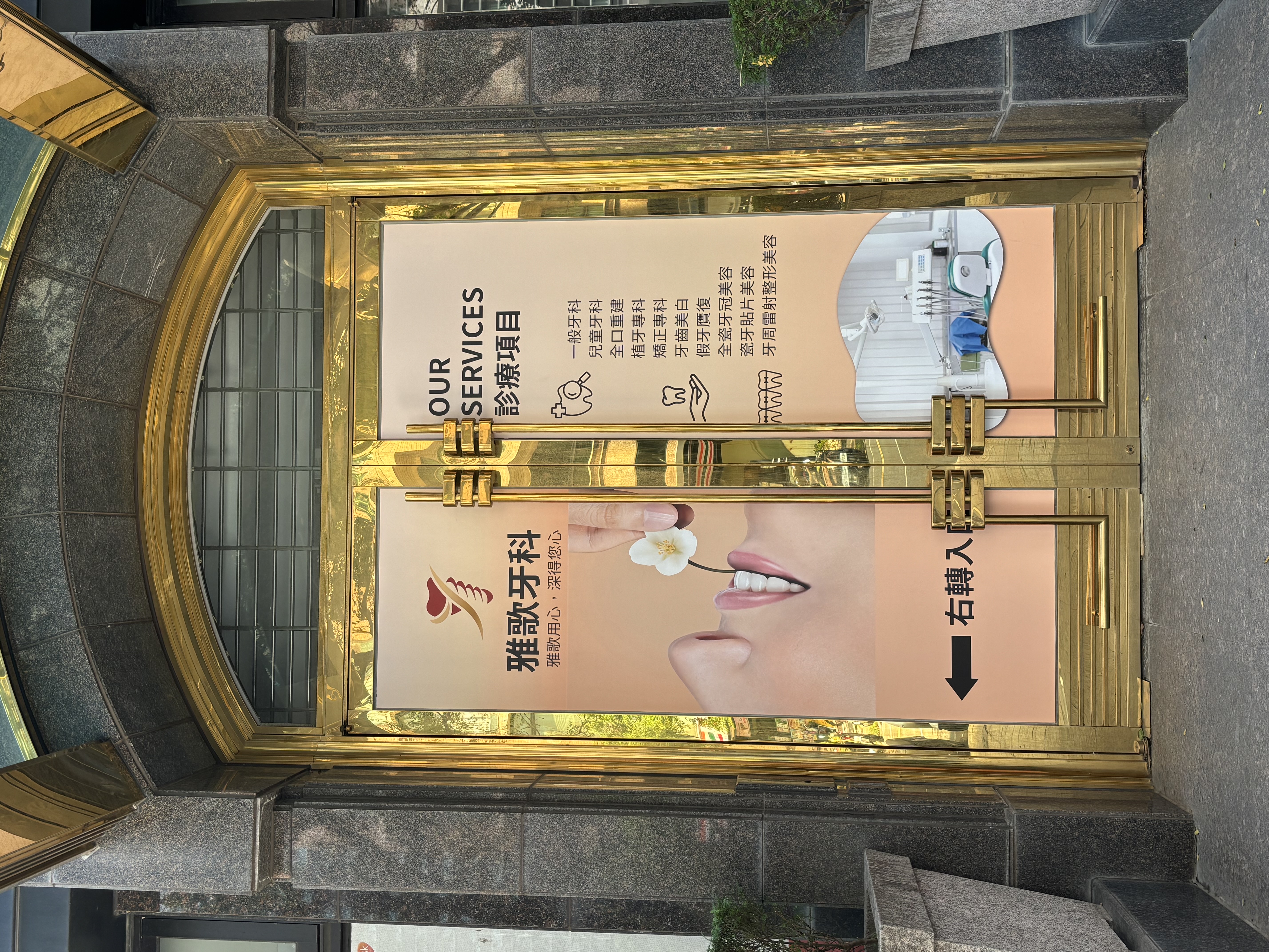 外觀5
