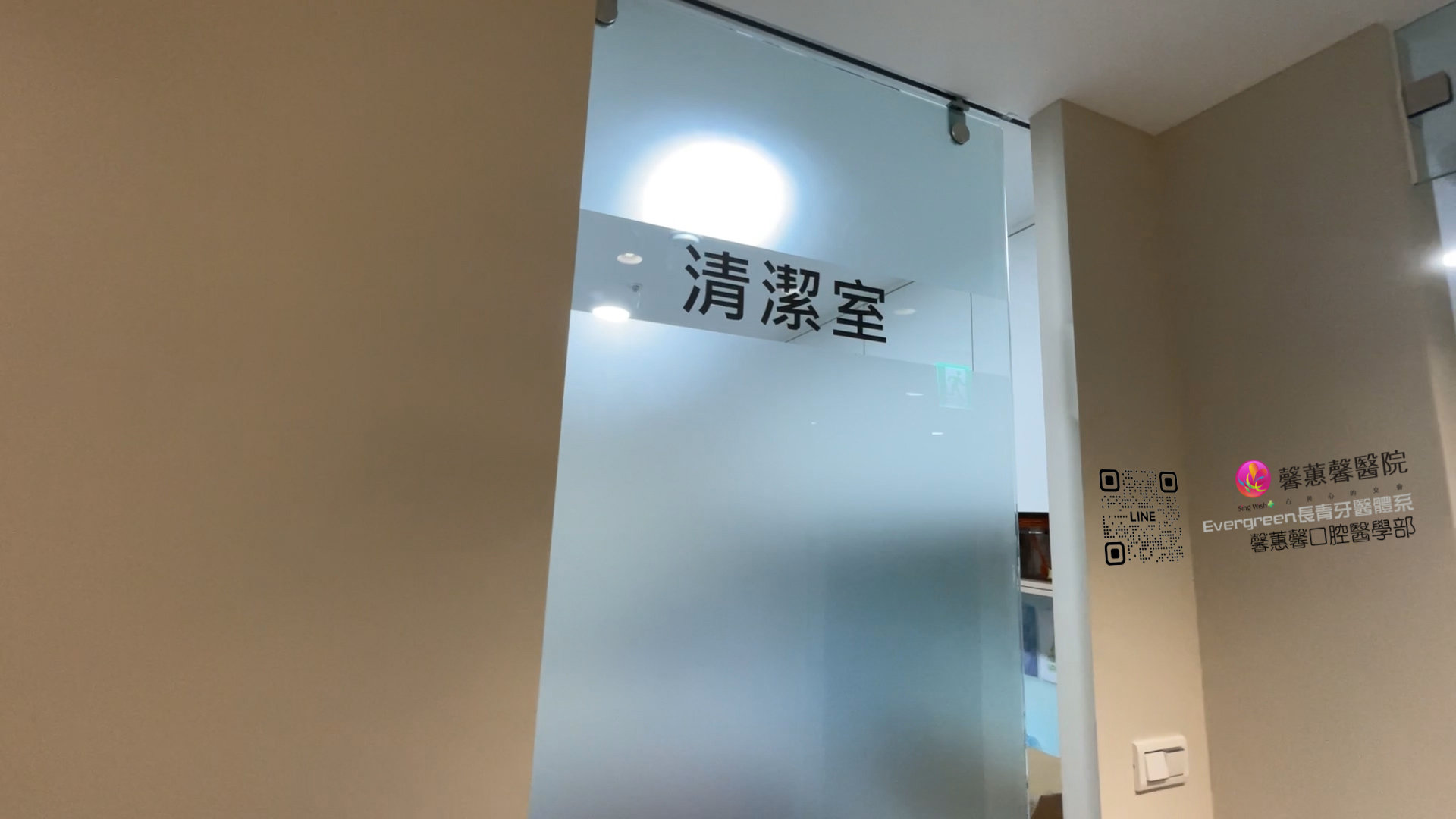 環境3