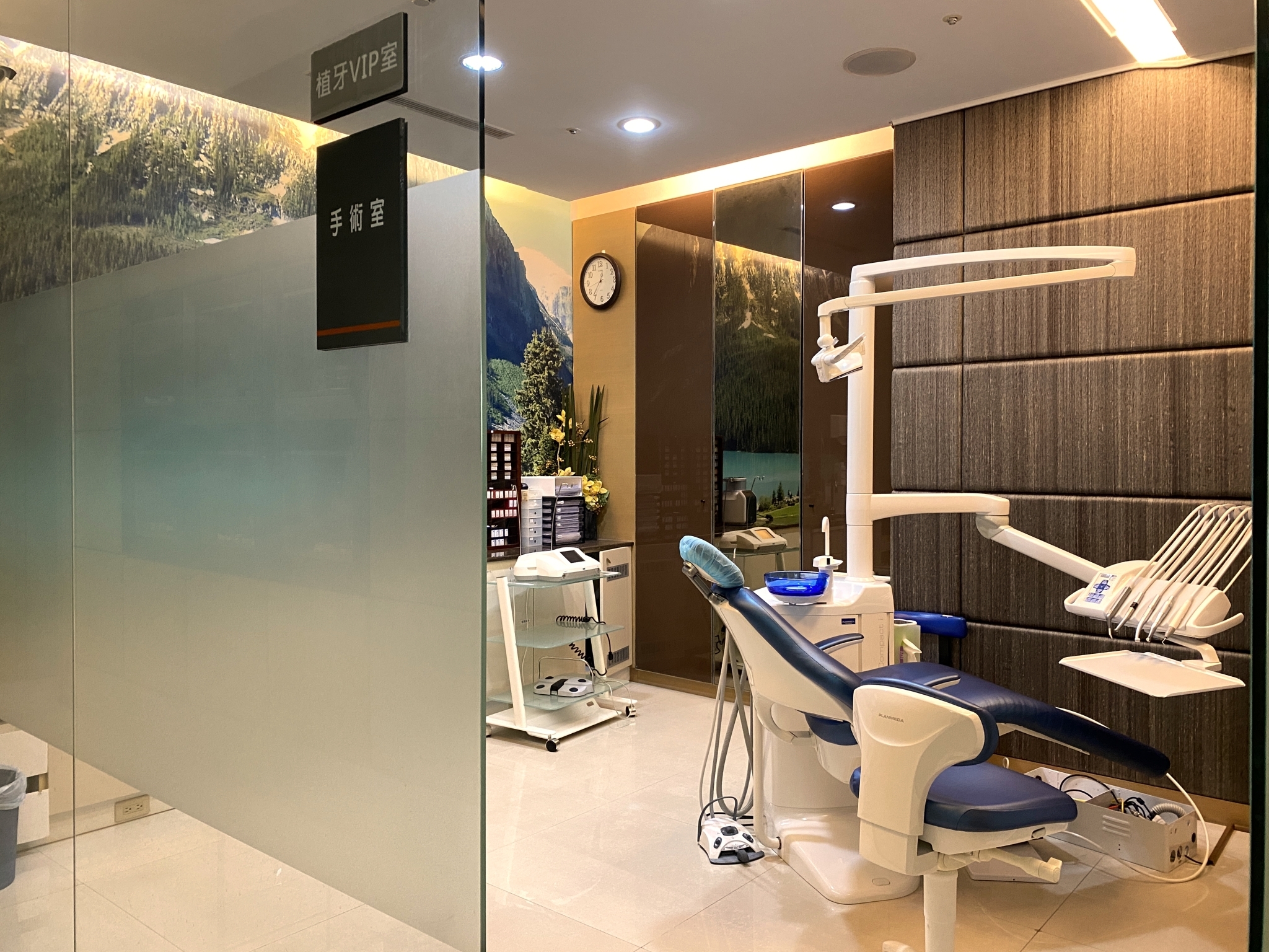 植牙VIP室