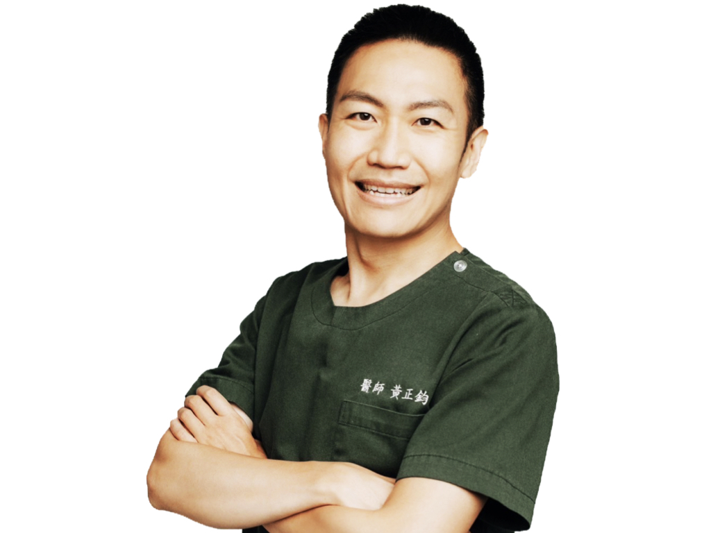 黃正鈞醫師